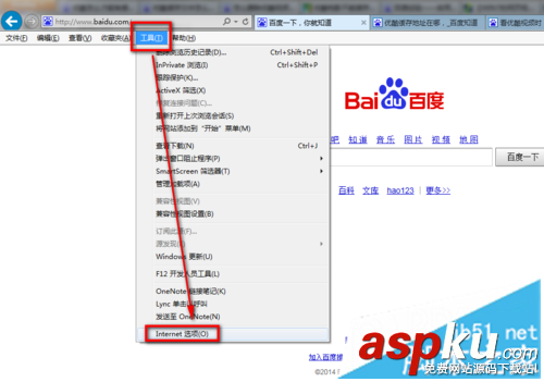 win7,網頁視頻緩存