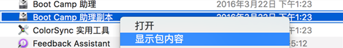 Mac創(chuàng)建Win7安裝盤圖文教程 OS X 10.11上使用Bootcamp創(chuàng)建Win7安裝盤的方法 mac創(chuàng)建win7安裝盤,創(chuàng)建win7安裝盤