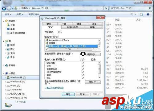 win7系統(tǒng)安裝iTunes遇到錯誤碼2203怎么辦?解決方法 win7,iTunes,2203