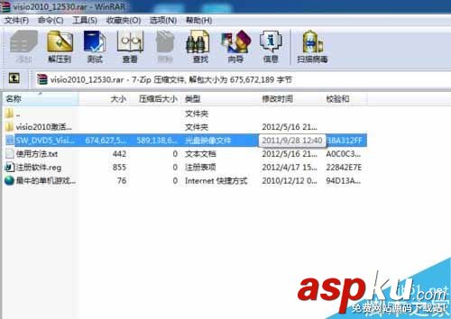 Win7系統怎么打開vsd文件?Win7打開vsd文件圖文教程 vsd文件怎么打開,打開vsd文件的軟件