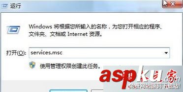 win7系統開啟媒體流功能提示媒體流已被管理員定義的組策略禁用的兩種解決方法 win7系統,媒體流,管理員,組策略