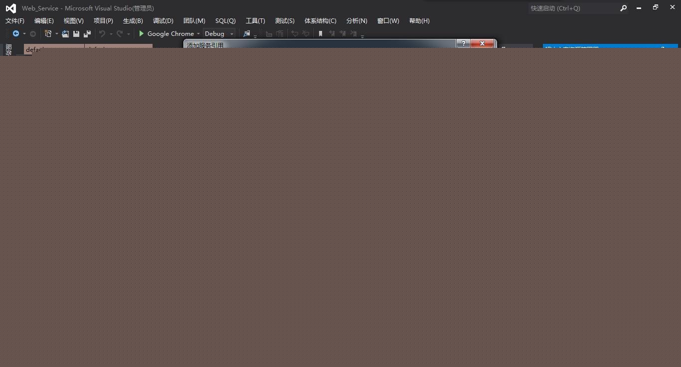 C#調用WebService實例開發