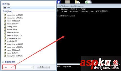 win7系統(tǒng)使用打印機設(shè)備提示缺少VSPRINT7.OCX的解決方法 win7系統(tǒng),打印機,VSPRINT7.OCX