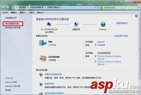 win7,打不開網頁