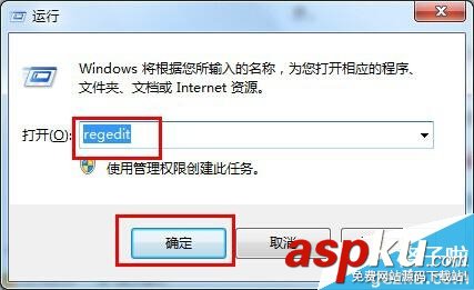 出現(xiàn)explorer.exe應(yīng)用程序錯誤導(dǎo)致Win7系統(tǒng)黑屏的解決辦法