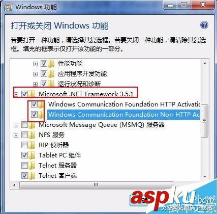 win7系統(tǒng)如何部署iis環(huán)境?win7部署iis服務(wù)器 win7,iis環(huán)境