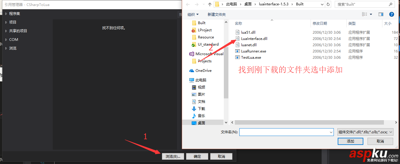 C#和lua相互調用的方法教程 lua,c#,相互調用,c,調用lua,調用lua函數