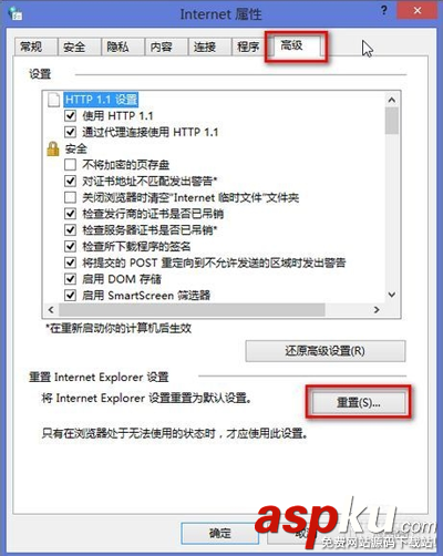 Win7 ie瀏覽器總是停止工作的解決辦法 四種win7ie瀏覽器停止工作 ie瀏覽器已停止工作,win7,ie瀏覽器停止工作