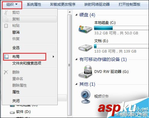 Win7系統(tǒng)資源管理器加上預覽窗格功能的方法 Win7,資源管理器,窗格