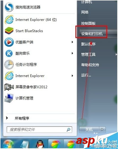 win7,打印機(jī)驅(qū)動(dòng)
