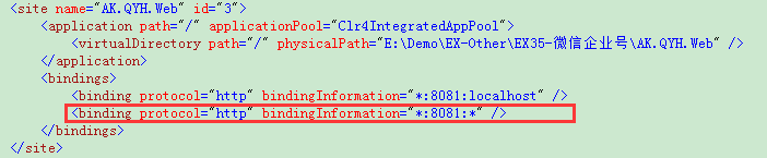 C# Web應用調試開啟外部訪問步驟解析 C#,外部,訪問