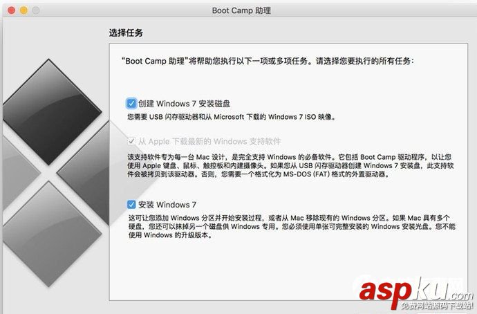 Mac創(chuàng)建Win7安裝盤圖文教程 OS X 10.11上使用Bootcamp創(chuàng)建Win7安裝盤的方法 mac創(chuàng)建win7安裝盤,創(chuàng)建win7安裝盤