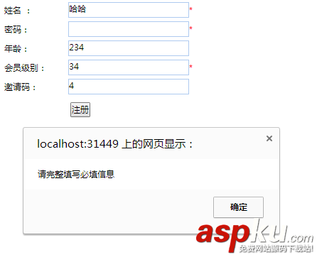 mvc,C#,JavaScript,LigerUI,oracle