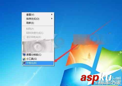 win7系統(tǒng)中漂亮的Aero主題不能選該怎么辦? win7,Aero,主題