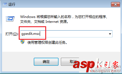 Win7,計算機屬性
