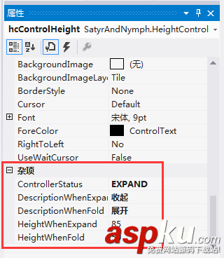 使用C#語言實現(xiàn)的查詢條件界面展開和收起功能 c#實現(xiàn)展開收起