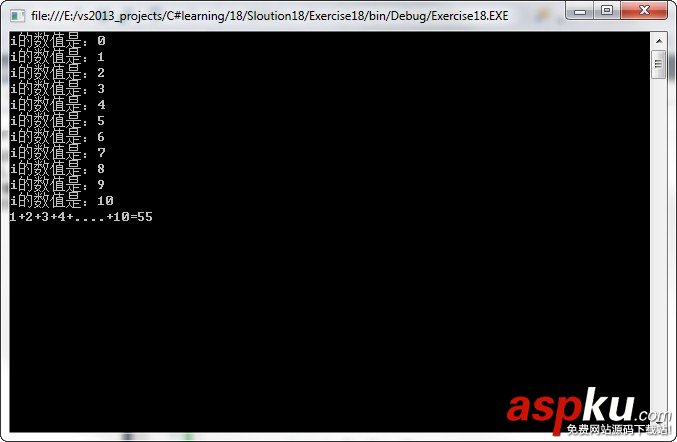 C#中for循環、while循環循環執行的方法 while循環與for循環,循環執行,C#