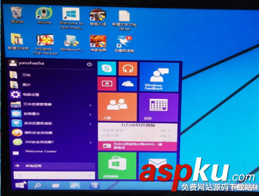 win7怎么升級(jí)到win10？win7升級(jí)win10教程