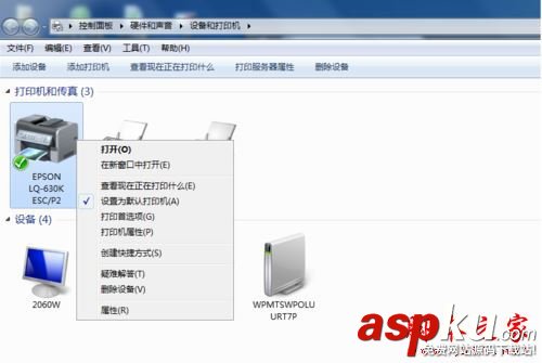 win7系統(tǒng)無法共享打印機提示0x000006ba錯誤的原因及解決方法圖文教程 win7系統(tǒng),無法共享打印機,0x000006ba