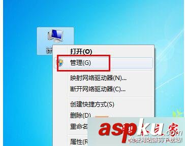 Win7系統注冊dll卻提示沒有權限的故障原因及解決方法 Win7,注冊dll
