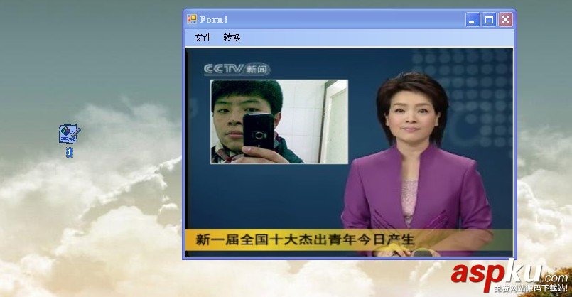 C#簡易圖片格式轉換器實現方法