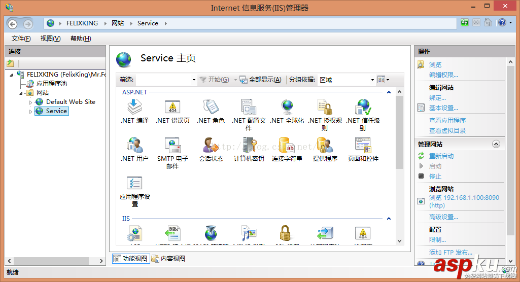C# WebService發布以及IIS發布 C#,WebService發布,IIS發布