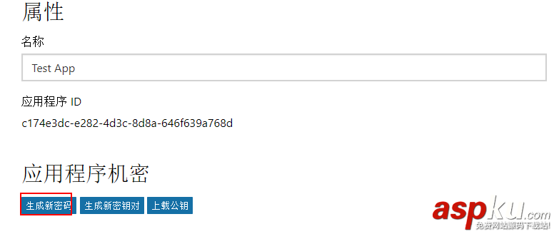 詳解ASP.NET中Identity的身份驗證代碼 ASP.NET,Identity,身份驗證