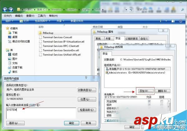 Win7系統打不開事件查看器怎么辦? Win7,事件查看器