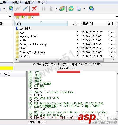 Win7系統怎么訪問FTP服務器?Win7訪問FTP服務器圖文教程 如何訪問ftp服務器,訪問ftp服務器