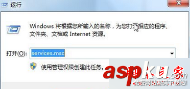 win7系統無法開啟DHCP Client服務的原因及兩種解決方法圖文介紹 win7系統,開啟,DHCP,Client