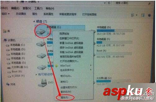 Win7系統(tǒng),開機(jī),系統(tǒng),disk