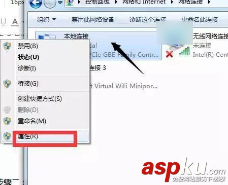 Win7系統(tǒng)設置網絡連接速度和雙工模式提高網絡速度圖文教程 Win7,網絡連接,雙工模式