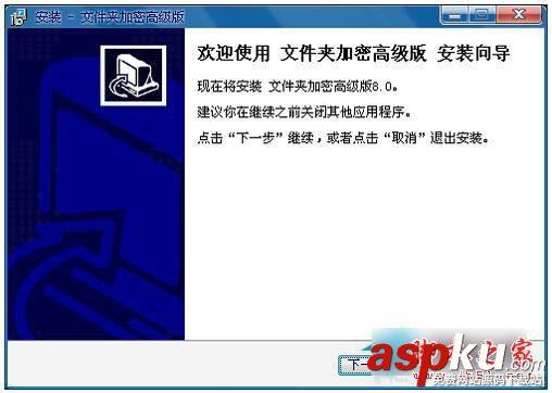 Win7系統(tǒng)怎么給文件夾加密碼?文件夾加密教程 win7,文件夾加密碼