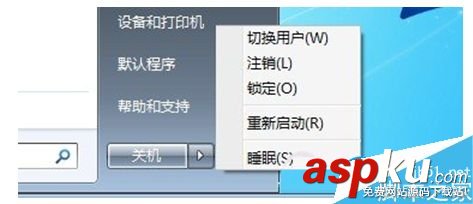 win7,桌面圖標,無法拖動