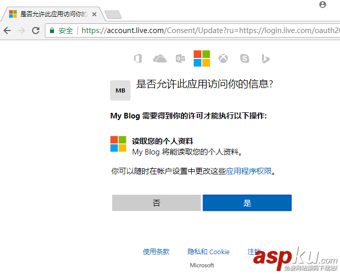 詳解ASP.NET中Identity的身份驗證代碼 ASP.NET,Identity,身份驗證