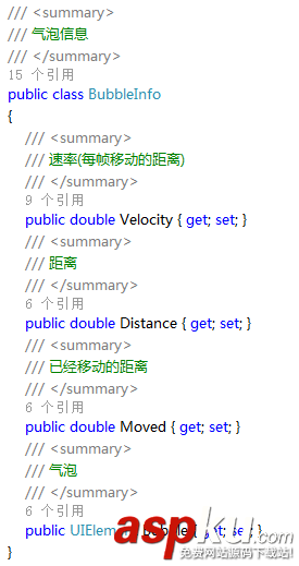 WPF仿三星手機充電界面實現代碼 WPF手機充電界面,WPF手機充電,WPF充電界面