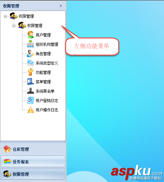 Winform,菜單列表,動(dòng)態(tài),個(gè)性化,配置