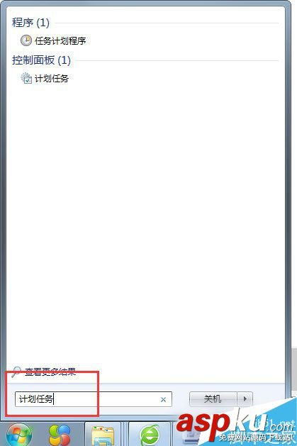 Win7如何設置計劃任務?Win7設置計劃任務的方法 Win7,計劃任務