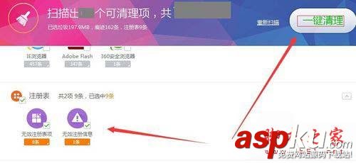 Win7卸載軟件時提示"找不到指定模塊"圖文教程 Win7,找不到指定模塊