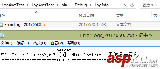 C#控制臺程序使用Log4net日志組件詳解 C#,Log4net,日志組件