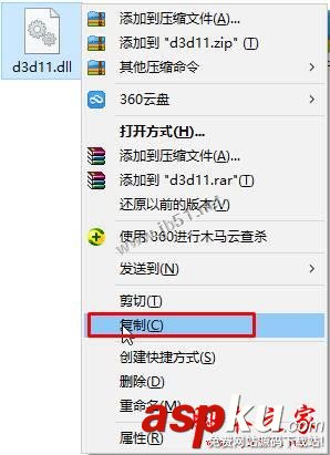 Win7系統(tǒng)運行游戲提示沒有找到d3d11.dll的原因及解決方法圖文教程 Win7系統(tǒng),游戲,沒有找到d3d11.dll