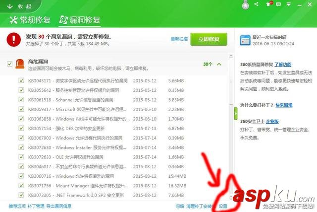 Win7配置失敗還原更新怎么回事 Win7配置update失敗的解決辦法 win7,update失敗,win7配置失敗還原更改