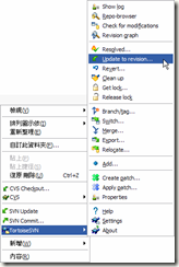 TortoiseSVN使用教程