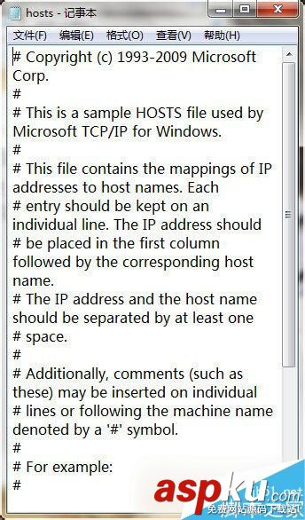 Win7系統(tǒng)清理hosts文件的方法 Win7,hosts,hosts文件