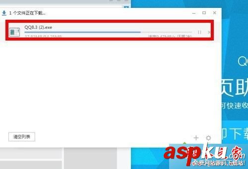 win7系統登錄QQ失敗提示QQ軟件已被破壞或部分文件已經丟失的解決方法 win7系統,QQ,文件