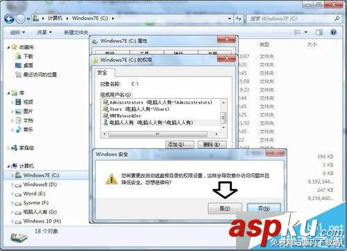 win7系統(tǒng)安裝iTunes遇到錯誤碼2203怎么辦?解決方法 win7,iTunes,2203
