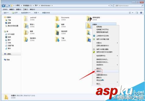 Win7收藏夾保存在哪里?Win7查看收藏夾網址保存在哪里的方法 Win7,收藏夾