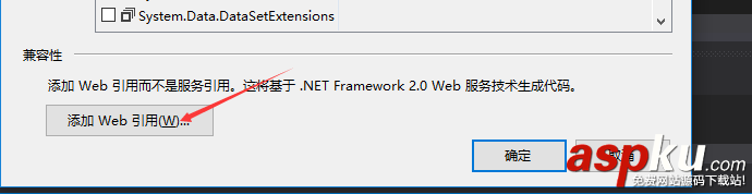 C#創建、部署、調用WebService圖文實例詳解 C#,創建,部署,調用,WebService