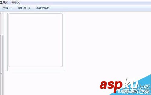 win7,隱藏文件夾