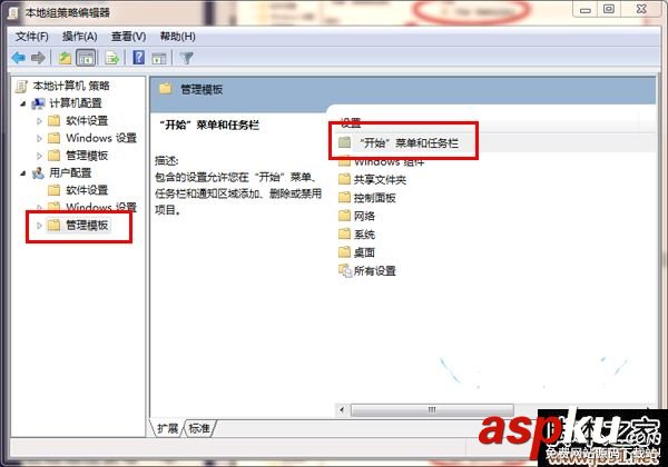 win7刪除操作中心圖標方法圖文教學 win7,操作中心